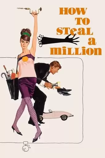 How To Steal A Million (1966)