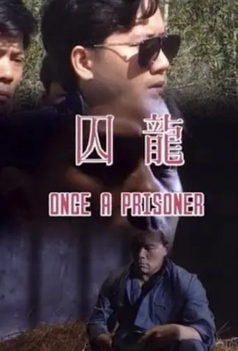 Once a Prisoner (1991)
