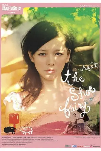 The Shoe Fairy (2006)