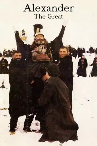 Alexander The Great (1980)
