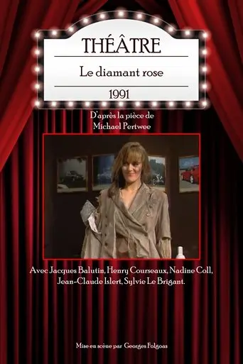 Le Diamant Rose (1991)