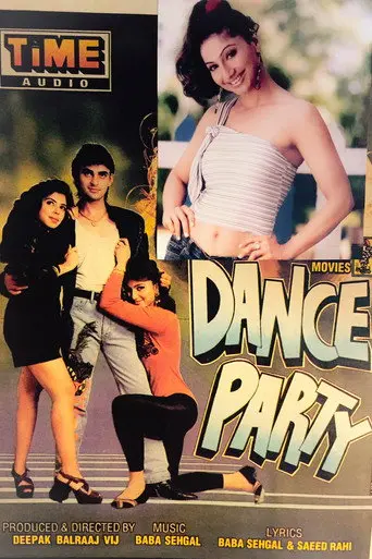 Dance Party (1995)