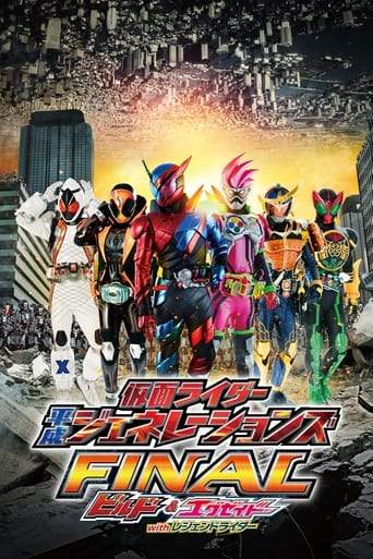 Kamen Rider Heisei Generations Final: Build & Ex-Aid With Legend Riders (2017)