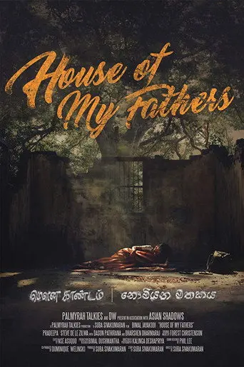 House of My Fathers (2018)