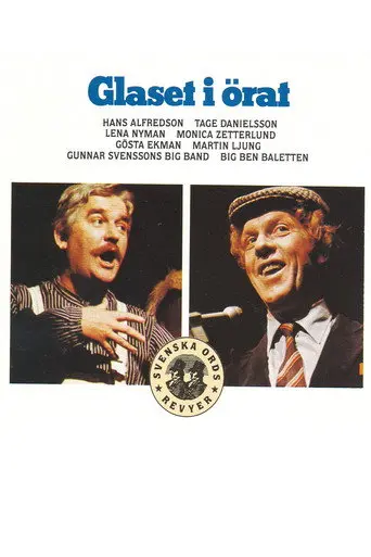 The glass in the ear (1974)