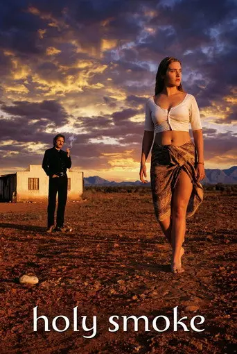 Holy Smoke (1999)
