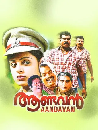 Aandavan (2008)