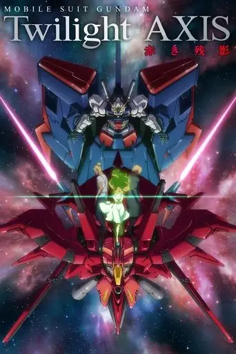 Mobile Suit Gundam: Twilight AXIS Red Trace (2017)