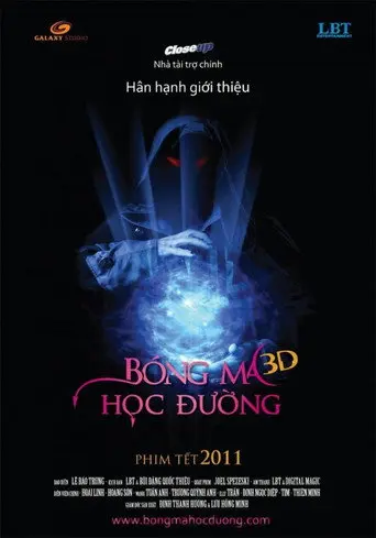 Ghost at School (2011)