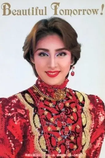 Beautiful Tomorrow! (1995)