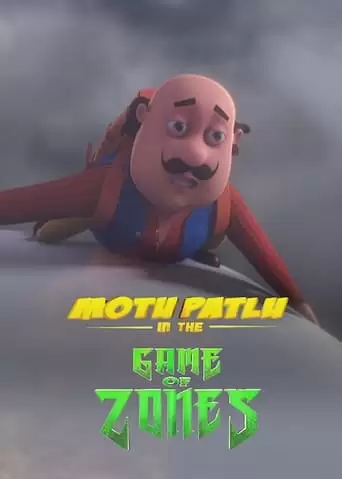 The Game (2020)