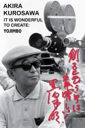 Akira Kurosawa: It Is Wonderful to Create: 'Yojimbo' (2002)