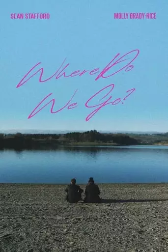 Where Do We Go? (2023)