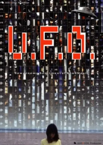 U.F.O. (2004)