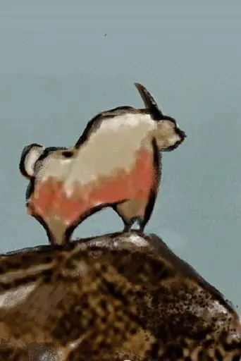 Asterión (2019)