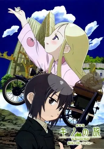 Gekijo Ban Kino No Tabi: Byoki No Kuni - For You (2007)