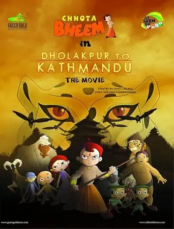 Chhota Bheem: Dholakpur to Kathmandu (2012)