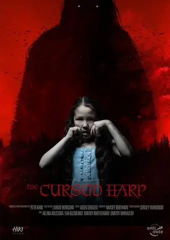 The Cursed Harp (2019)