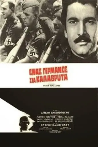 A German in Kalavryta (1970)