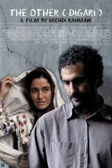 The Other (2010)
