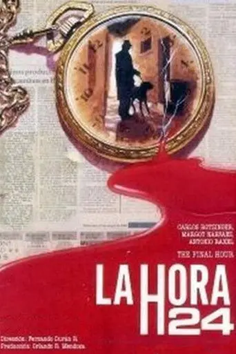 La hora 24 (1990)