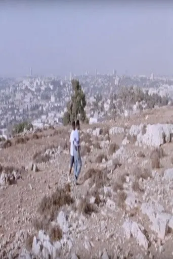 Children of Jerusalem: Gesho (1996)