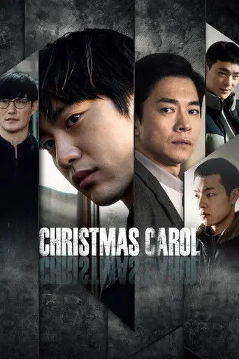 Christmas Carol (2022)