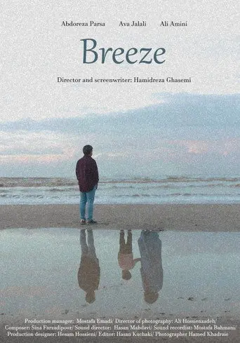 Breeze (2022)