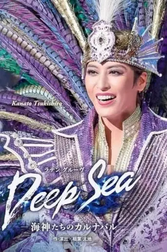 Deep Sea: The Carnival of the Sea Gods (2023)