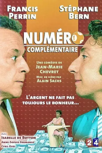 Numéro complémentaire (2006)