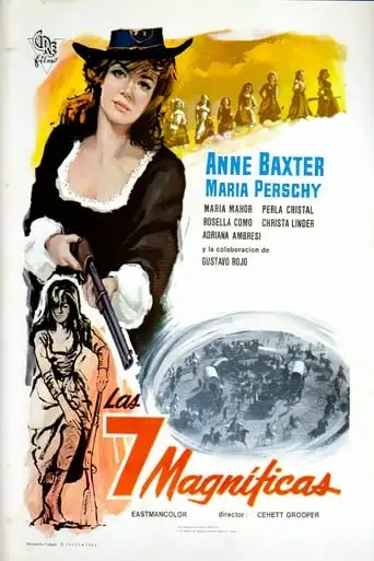 The Tall Women (1966)
