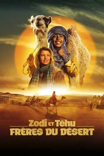 Princes Of The Desert (2023)