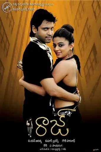 Raaj (2011)
