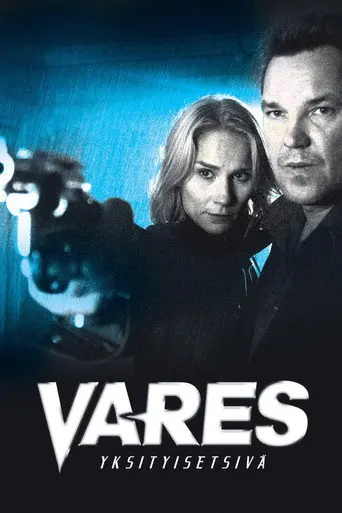 Vares: Private Eye (2004)
