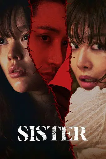 Sister (2026)