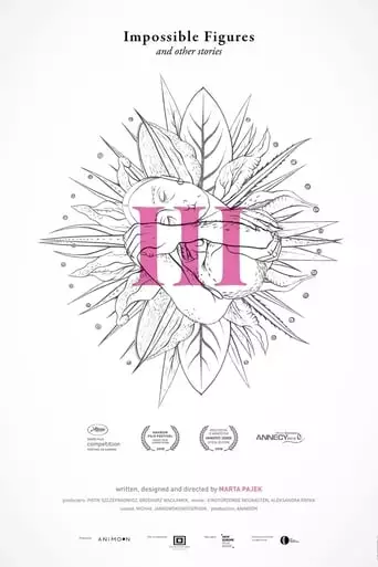 III (2018)