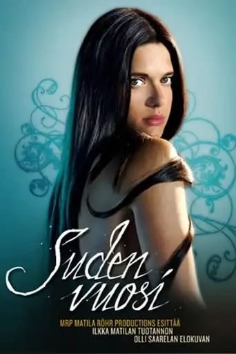 Suden Vuosi (2007)