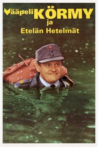 Vaapeli Kormy Ja Etelan Hetelmat (1992)