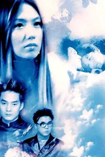 Ahmijimong (2001)