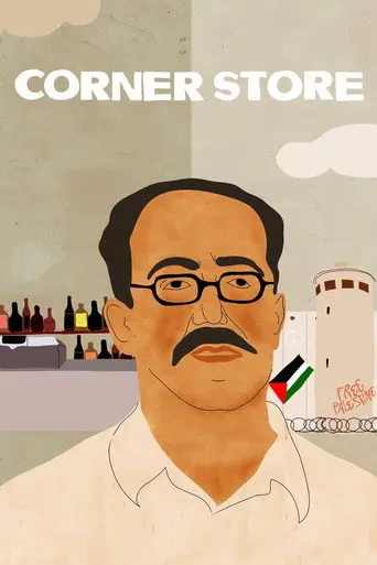 Corner Store (2010)