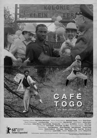 Café Togo (2017)
