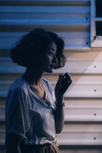 With her (2022)