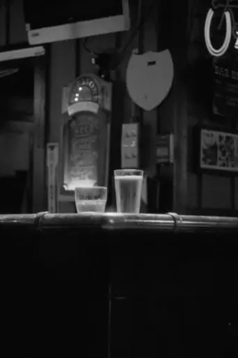 July and Half of August (2016)