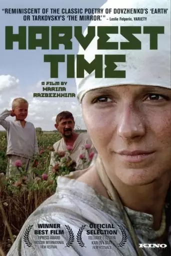 Vremya Zhatvy (2004)