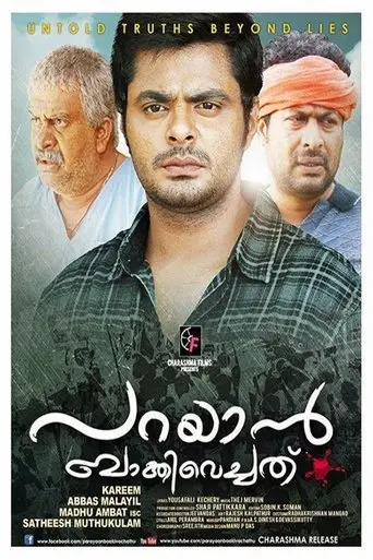 Parayan Baaki Vechathu (2014)