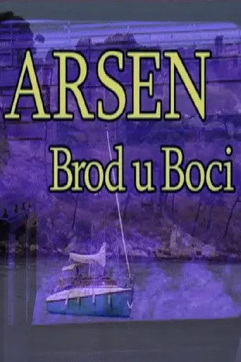 Arsen Dedić: A Ship in a Bottle (2008)