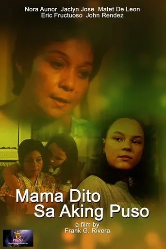 Mama Dito Sa Aking Puso (1997)