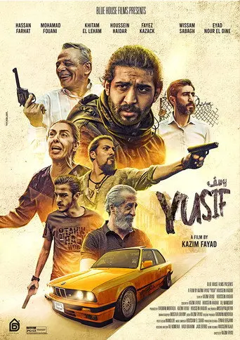 Yusif (2021)