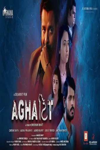 Aghattit (2022)