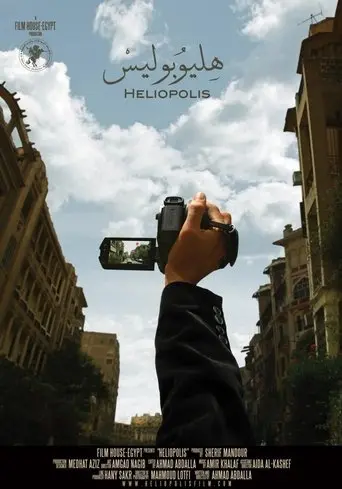 Heliopolis (2010)
